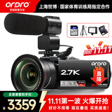 欧达（ORDRO）Z82摄像机高清专业直播录像机数码摄像机便携手持DV 专业vlog短视频