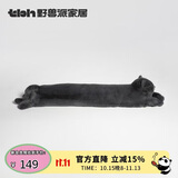 野兽派家居（tbh）懒蓝猫长条抱枕靠垫卧室办公室抱枕沙发可爱腰枕车载抱枕