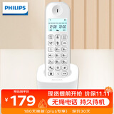 飞利浦（PHILIPS）数字无绳电话机/无线座机/单主机 白色屏幕背光 高清免提 家用办公 DCTG160（白色）