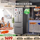 华凌美的出品电冰箱2026新款法式多门小户型新国标一级能效净味风冷无霜京东自营HR-342WFPA国家补贴