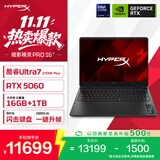 惠普（HP）HyperX暗影精灵PRO 16国家补贴 新款电竞游戏本笔记本电脑U7-270HX+ RTX5060 16G 1T 2.5K 240Hz