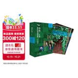 书虫升级版三级1 初三高一 牛津英汉双语读物（套装共7册 附扫码音频、习题答案、读后测评）野性的呼唤 秘密花园