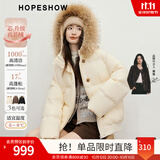 红袖（hopeshow）貉子大毛领连帽羽绒服冬季新款女装保暖90白鸭绒复古风气质短外套 香草黄207 M