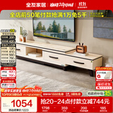 全友家居现代简约北欧小户型客厅家用家具可伸缩电视机柜收纳储物柜子