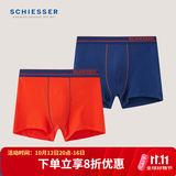 舒雅（Schiesser）男士舒美棉短裤舒适透气平角内裤【2条装】 E5/20751T 宝蓝+橘色 2条 L
