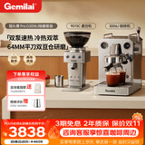 格米莱(Gemilai)【保价双11】猫头鹰Pro G3006J家用半自动咖啡机升级纯钛【咖磨套装】3006J水镜银+9015C