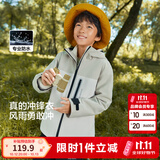 巴拉巴拉童装薄外套男女童上衣秋装防水摇粒绒两件套机能三合一 咖白色调-冲锋衣-两件套 165