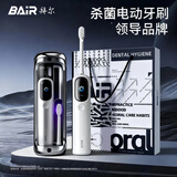 拜尔太空舱杀菌款大屏可视智能扫振一体声波电动牙刷成人充电式软毛 i6
