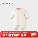 babylove【清仓】婴儿连体衣秋冬季衣服宝宝恒温保暖薄夹棉哈衣棉服 汐蓝粉 90cm