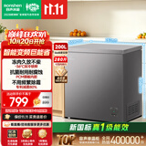 容声200L单温冰柜小型家用冷柜冷藏冷冻两用变频新一级能效-36℃深冷减霜电冰箱BD/BC-200ZMSA国家补贴