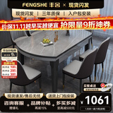 丰舍 餐桌 可变圆桌伸缩折叠实木岩板餐桌椅组合现代轻奢餐桌餐厅饭桌 黑灰色-阿玛尼灰岩板-101皮椅 【1.35米】 单餐桌