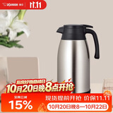 象印（ZO JIRUSHI）保温壶保温水壶家用大容量办公热水瓶保暖壶不锈钢真空水壶RA1.9L