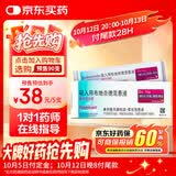 【原研进口药】[普米克] 吸入用布地奈德混悬液 2ml:1mg*5支/板*1板/袋*6袋/盒