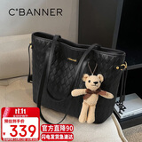 千百度（C.BANNER）牛皮包包女包托特包大容量单肩大包轻奢生日礼物高级感送女友老婆