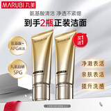 丸美氨基酸洗面奶 凝时焕肤洁面晶露120g 男女低泡温和清洁