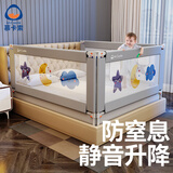 慕卡索床围栏安全防护栏婴儿童床上防摔床护栏宝宝床边防坠防窒息床挡板 星光灰 1.8米/单面装
