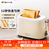 小熊（Bear）面包机早餐机 烤面包机吐司机多士炉家用烤面包片轻食机 双面6档匀烤DSL-C02K8