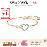 施华洛世奇（SWAROVSKI）【生日礼物】Hyperbola手镯手链女轻奢小众送女友女 镀玫瑰金色5518869
