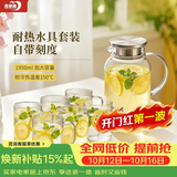 青苹果高硼硅耐热玻璃冷水壶水杯套装1950ml凉水壶*1只+340ml玻璃杯*6只