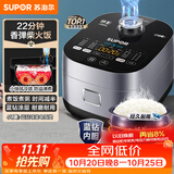 苏泊尔（SUPOR）电饭煲3-4人4升蓝钻小快球釜柴火饭家用不粘锅蒸米饭煮粥锅多功能微压智能电饭锅40FC661