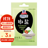 味好美（McCormicK） 香辛料调料 椒盐20g 袋装 烧烤烹饪调味料 纯正原料  百年品牌