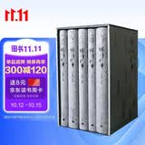 傅译精华（套装共5卷） 小说