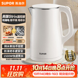 苏泊尔（SUPOR）电水壶烧水壶 316L不锈钢电热水壶1.5L小容量 双层防烫家用开水壶 SW-15T80L