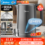 美的（Midea）烧水壶电水壶一键保温自动断电一体1.5L容量304食品级无缝不锈钢恒温水壶泡茶调奶器MK-SHE1520