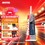 摩特（MOTUL）踏板齿轮油80W-90 120ML摩托车齿轮油 润滑原装进口GL-4 