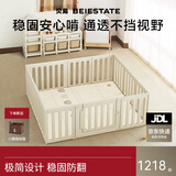 贝易游戏围栏爬爬垫婴儿防护栏地上彩虹小房子围栏整体-150*180+XPE2