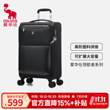 爱华仕领航者系列牛津布拉杆箱30英寸旅行箱托运箱前开盖密码箱OCX6807