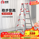 创硕 家用梯人字梯工程梯子铝合金梯货梯架 【六步梯红】加强加固款