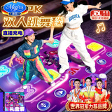 MG.JRS【德国】双人跳舞毯音乐运动训练器跳跃毯儿童女孩生日送礼物玩具 蓝牙灯光跳舞毯【新款升级USB充电双人】 1-3-6-7-8-9岁生日六一元旦圣诞新年送礼物