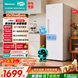 海信大薄荷新款290升立式冰柜家用变频冷柜小型冰箱冷冻柜一级能效省电移动制冰BD-290E5SLTKD