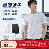乔丹运动套装男女夏季透气速干衣跑步篮球运动服两件套短袖t恤短裤 纯净白黑色 丨男款 L