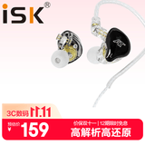 iSKES60黑色 专业入耳式监听耳机 手机电脑声卡网络直播唱歌录音游戏电竞立体声佩戴舒适Hifi有线耳塞