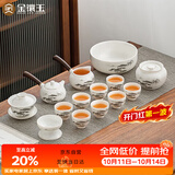 金镶玉功夫茶具套装 节日送礼品盒陶瓷茶壶茶杯侧把 羊脂玉瓷松乔