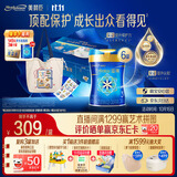 美赞臣蓝臻3段幼儿配方奶粉（12-36月）成长出众礼盒820g*6罐