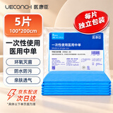 医康臣（UECONCH）一次性使用医用中单手术垫单防水妇科检查护理无菌床单100*200cm