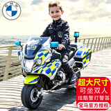 智乐堡（CHILOKBO）宝马儿童电动摩托车两轮超大号可坐双人小孩玩具警车生日礼物软轮
