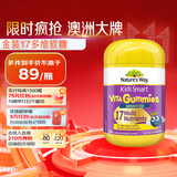 佳思敏（Nature's Way）金装复合17种维矿软糖 维A维C维E叶黄素玉米黄质 50粒/瓶