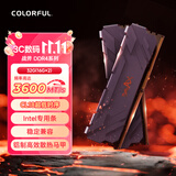 七彩虹（Colorful）32G(16G*2)DDR4 3600台式机内存条 马甲条 战斧系列·钛金灰 C18 Intel专用