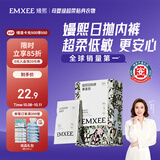 嫚熙（EMXEE）牛油果低敏一次性内裤女士10A抗菌孕产妇免洗出差旅行日抛裤5条