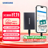 三星（SAMSUNG）1TB Type-c USB 3.2 移动固态硬盘（PSSD） T7 灰色 NVMe读速1050MB/s 手机直连 Mac mini外接