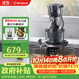 西屋（Westinghouse）原汁机冰淇淋机家用大口径低速压榨多功能全自动果汁果蔬机渣汁分离榨汁机 WYZ90Y03