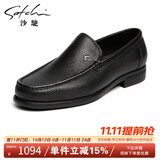 沙驰（SATCHI）男鞋 高档鹿皮男士皮鞋舒适商务休闲鞋皮鞋男 402322258Z 黑色 39
