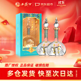 西凤酒 华山论剑20年勇智敏仁 52度 500ml*2 双瓶装 凤香型白酒