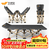 午憩宝折叠床单人午休躺椅办公室午睡简易陪护床户外便携行军床沙发床 物超所值【收起可放桌边】免安装