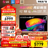 LG C6 电视2026年新品42/48/55/65/77/83英寸OLED屏幕智能游戏电视AI音画调节薄4K高清电视【全国】 42英寸 C6电竞OLED电视高刷低延迟-26年新款