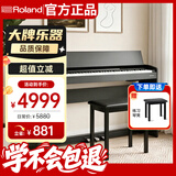 罗兰（Roland）电钢琴F107黑色原装进口智能88键重锤专业成人家用立式数码钢琴